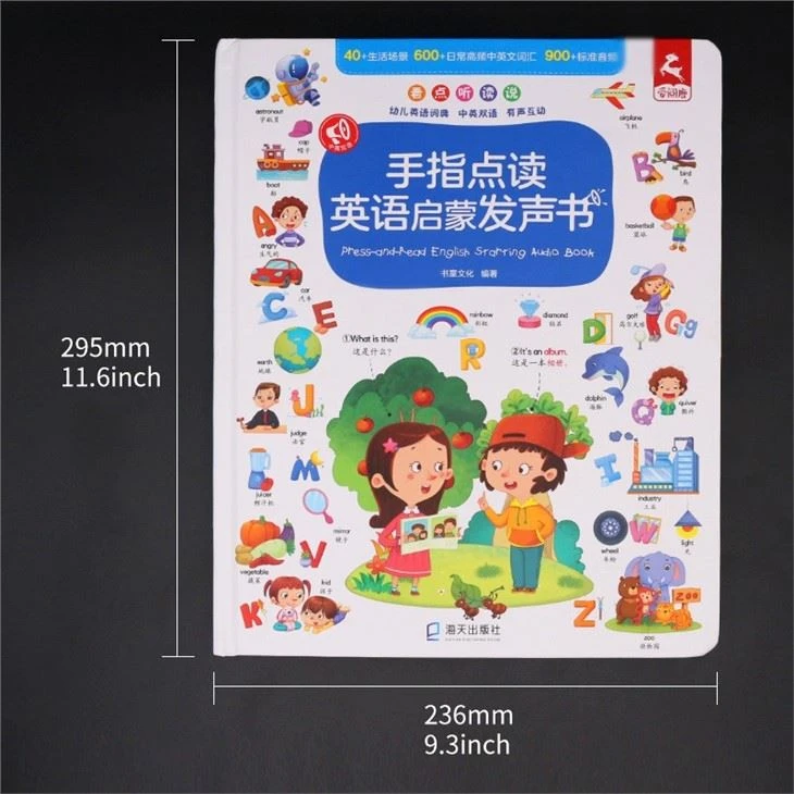 Alphabet Sound Book