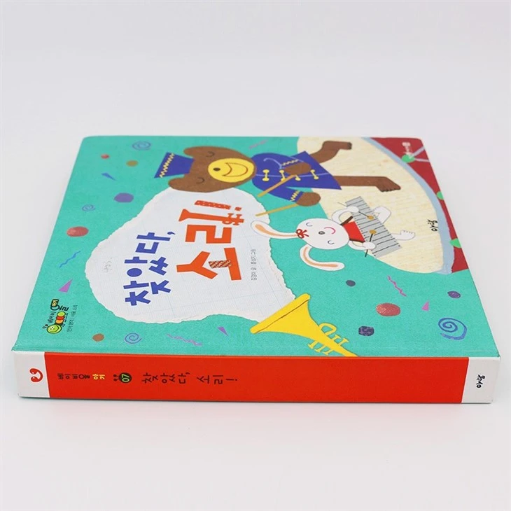 Early Educat Perfect Sound Forever Book