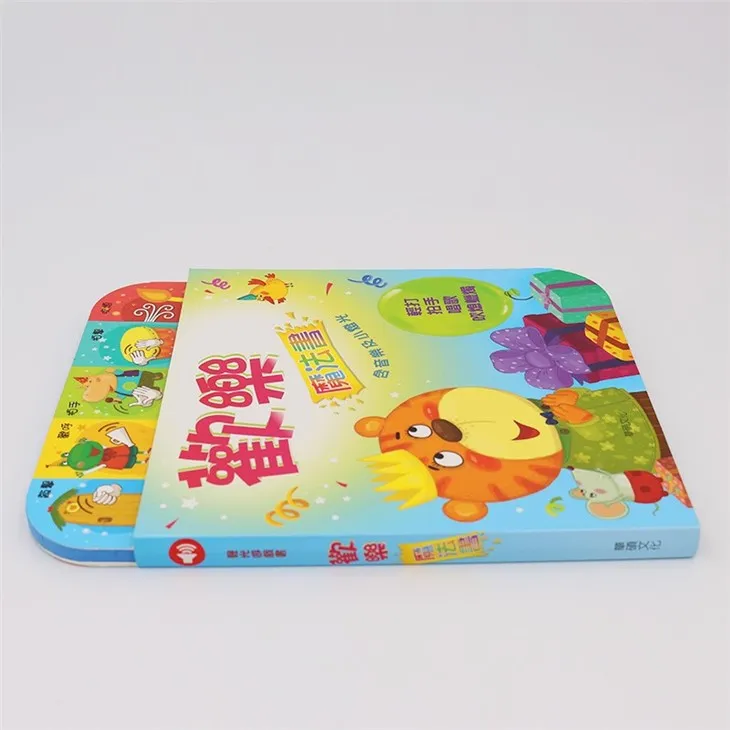 Good Learning Sound Book For Kids