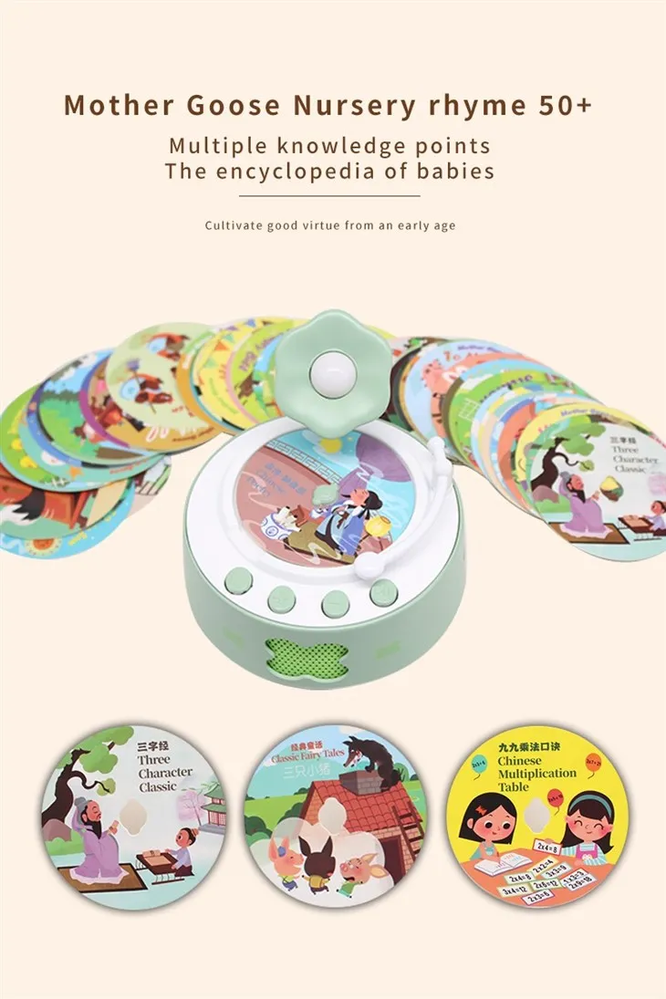 AI Story Children's Phonograph