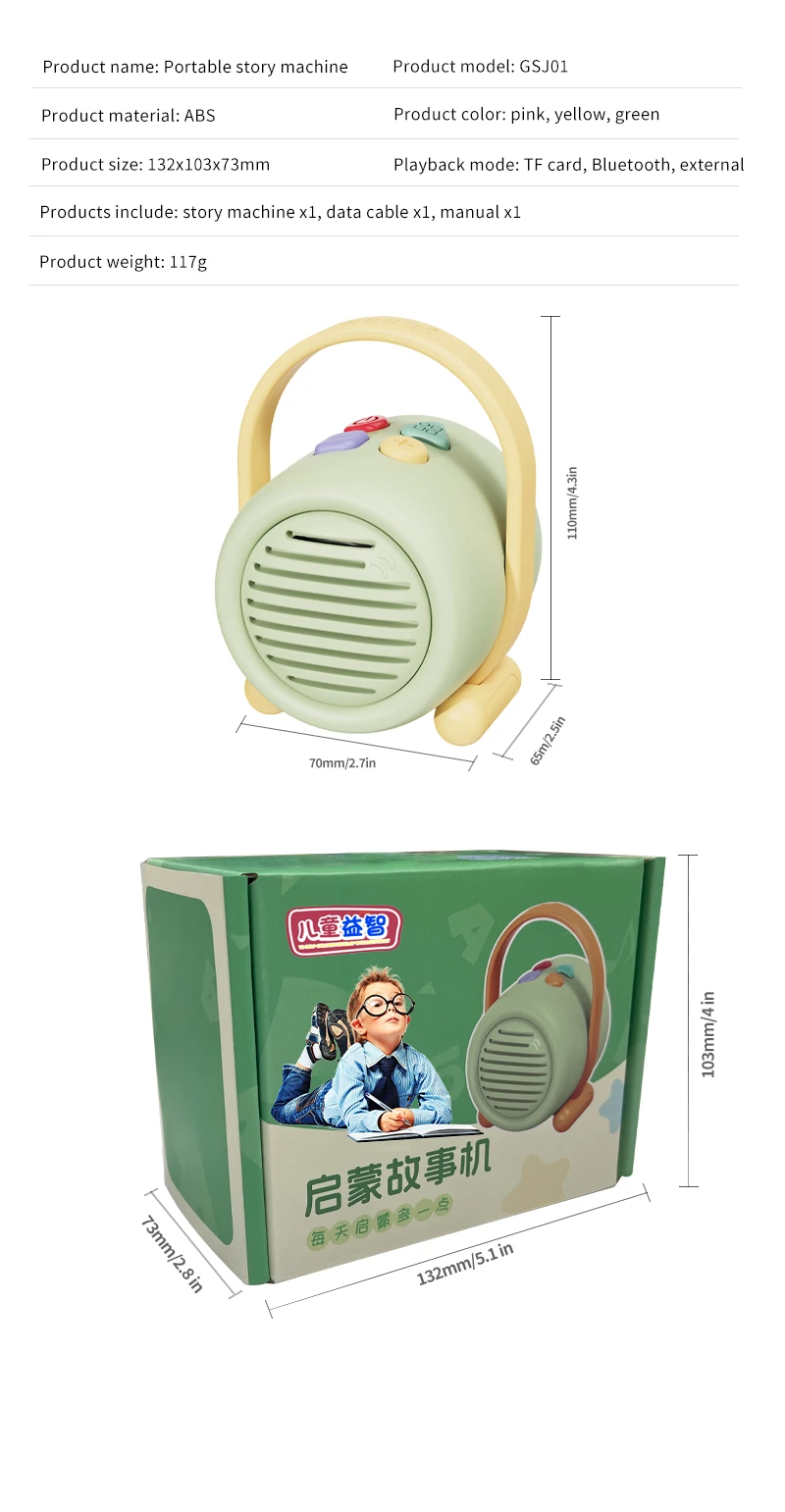wireless talking box 6
