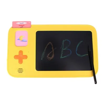 "Cardiau Dysgu Rhyngweithiol i Blant"